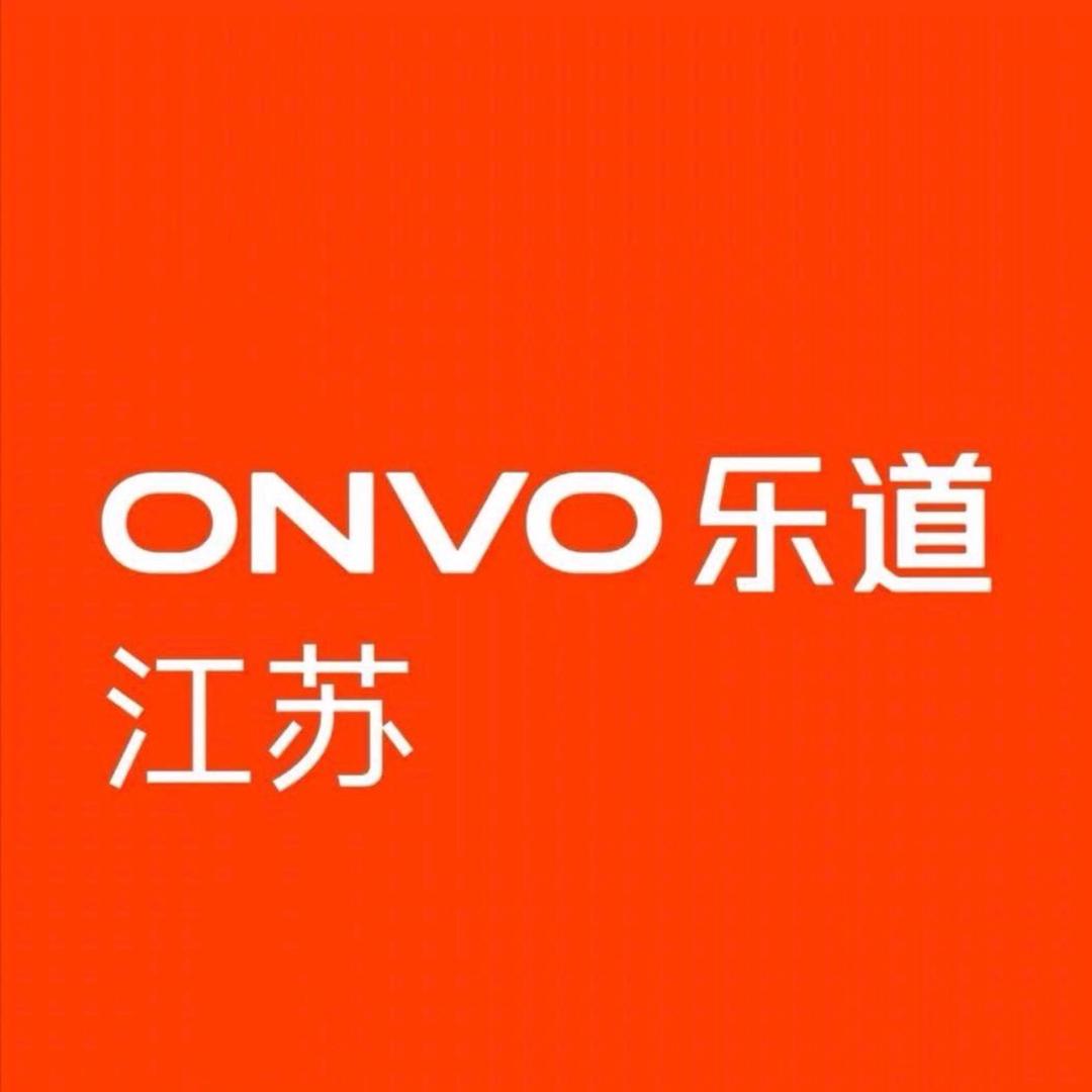 乐道｜南京线上福利馆