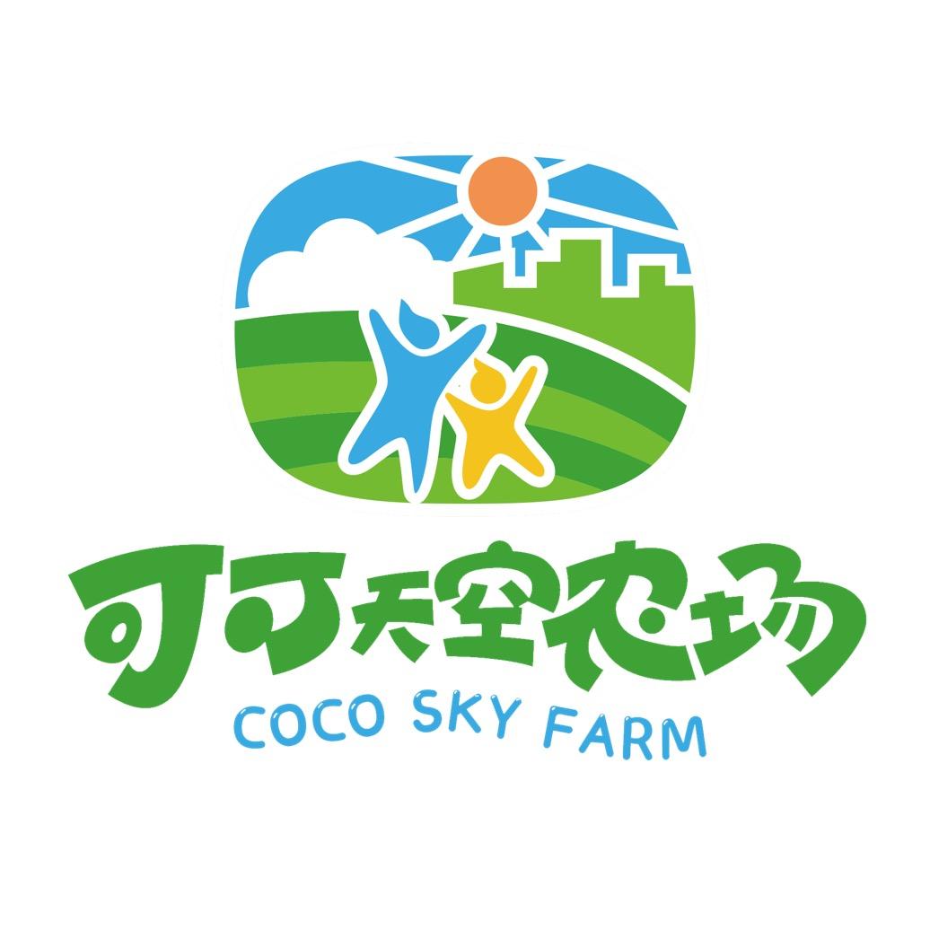 可可天空农场金华世贸店