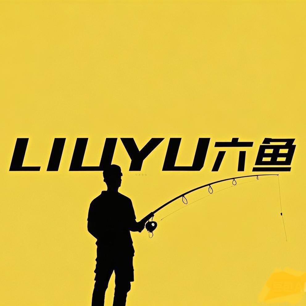 小宇爱钓鱼🎣