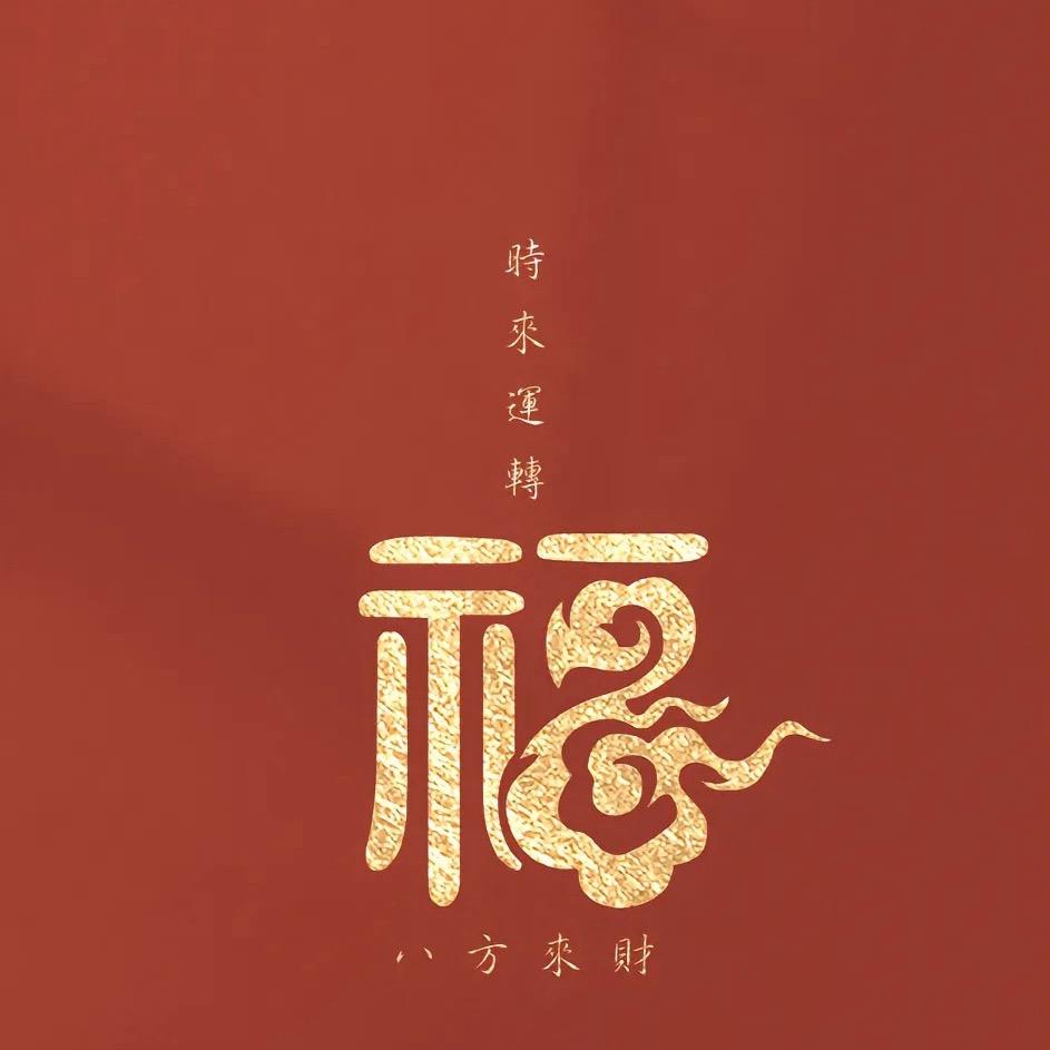 广源起名