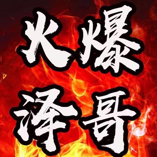鲨口