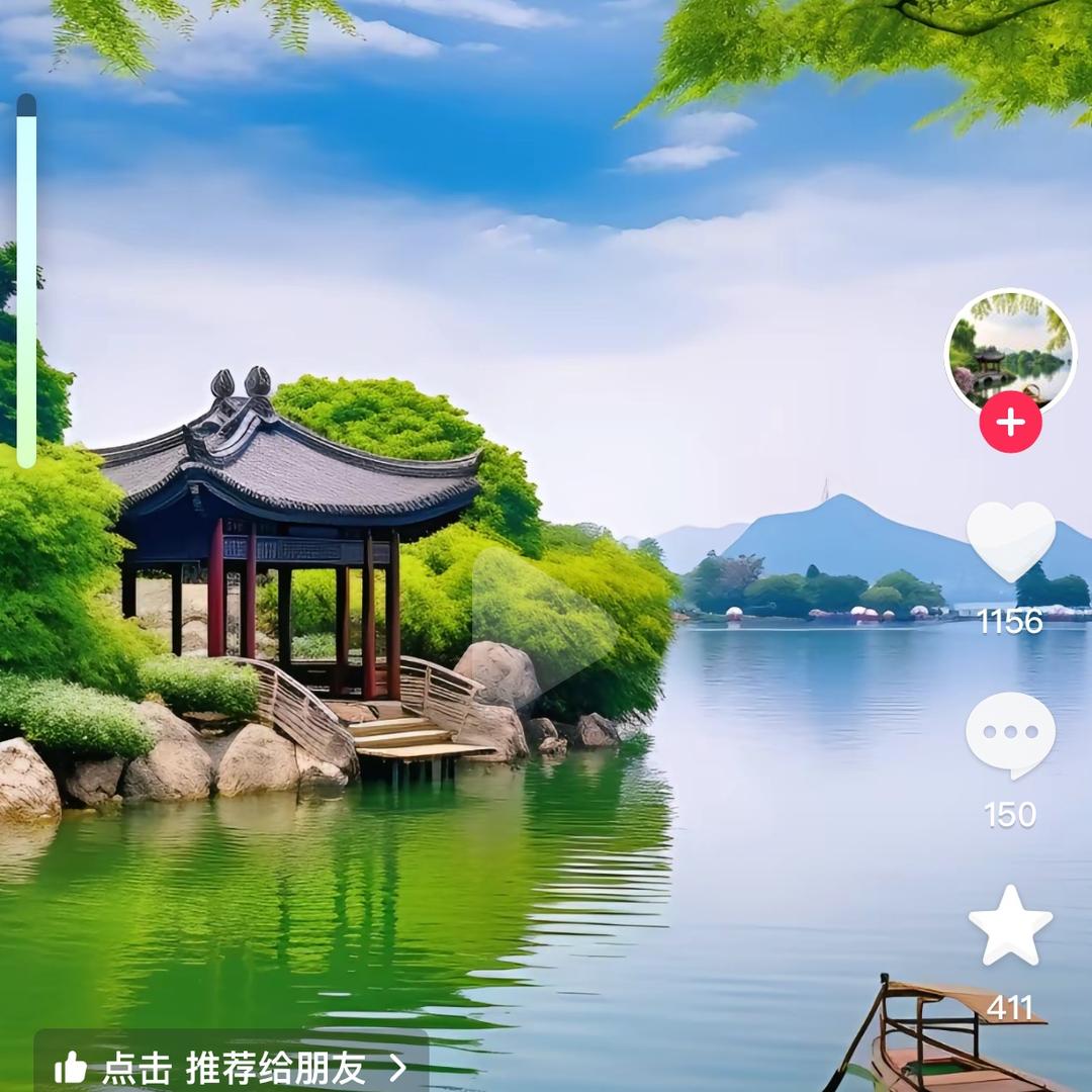 老高头