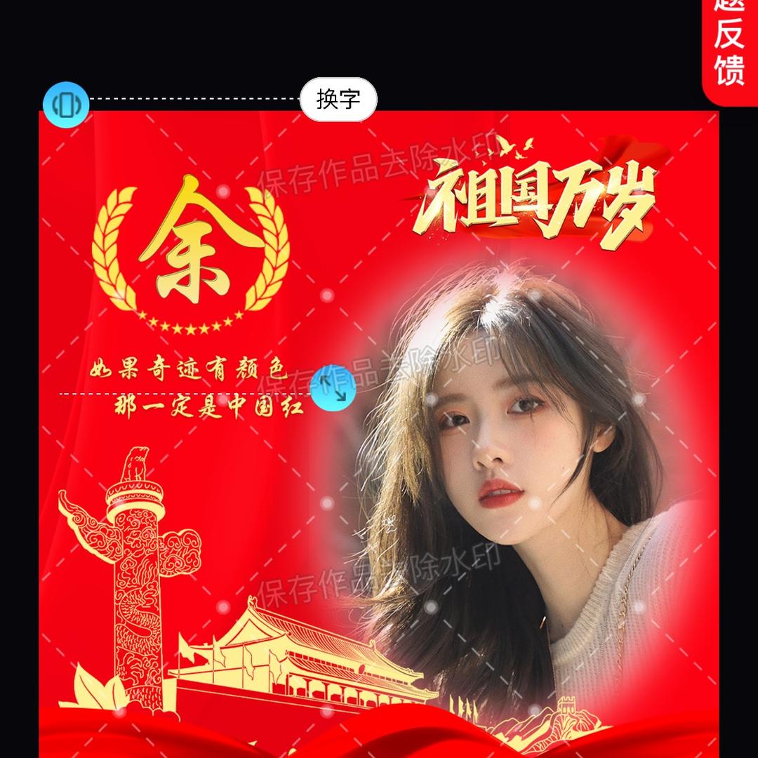 蛇头香水