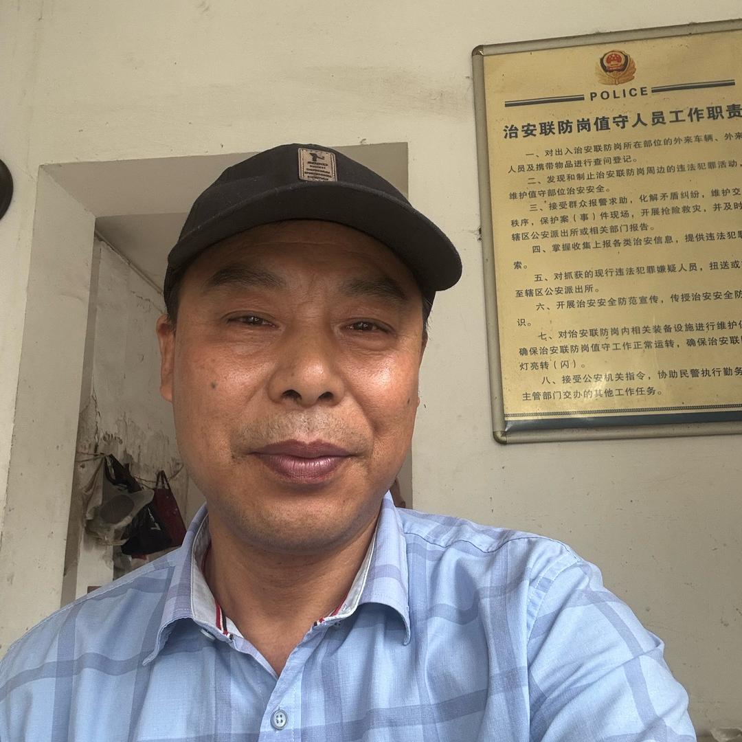 老沈