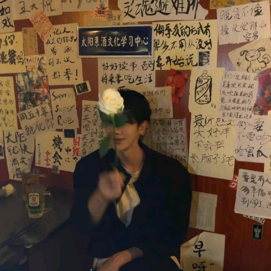 杵意