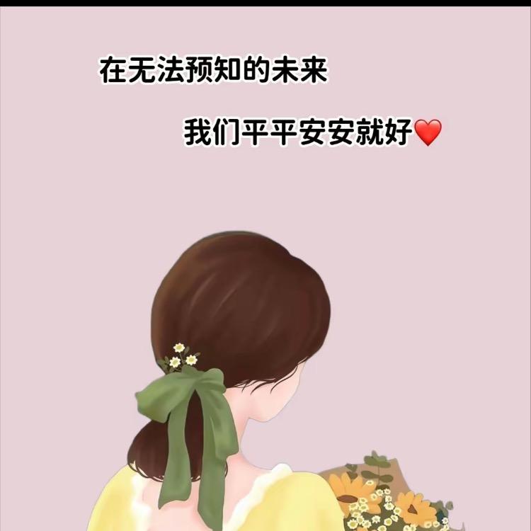 优选好物。