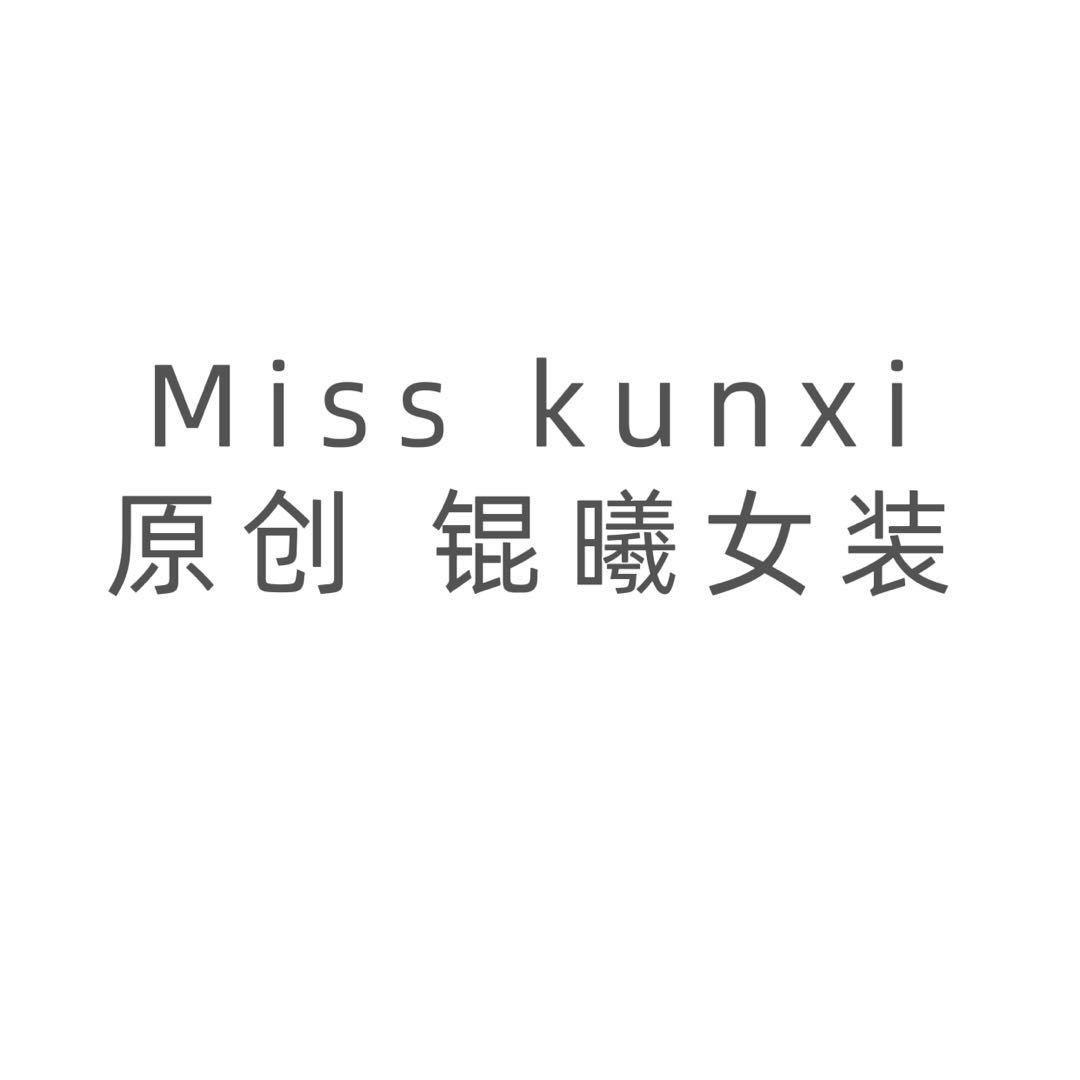 Miss kunxi锟曦女装天津温图管家
