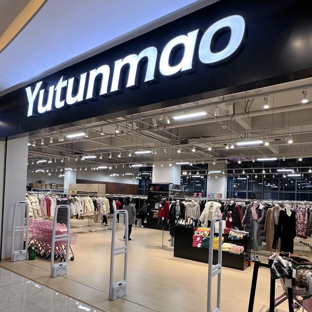 鱼吞猫女装（实体批发店）