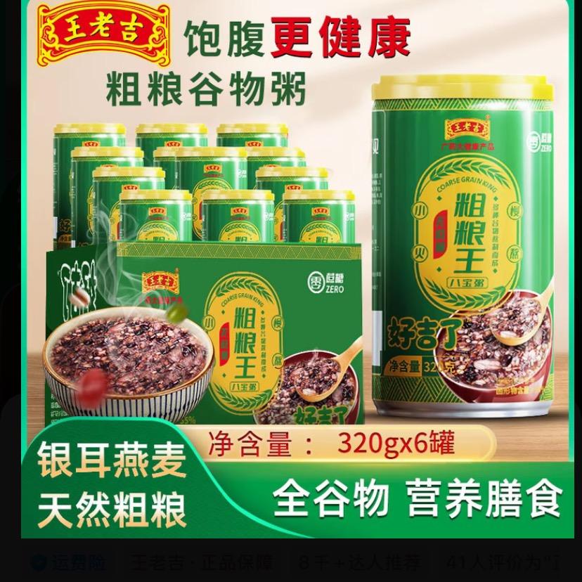 啵啵文化如意甄选