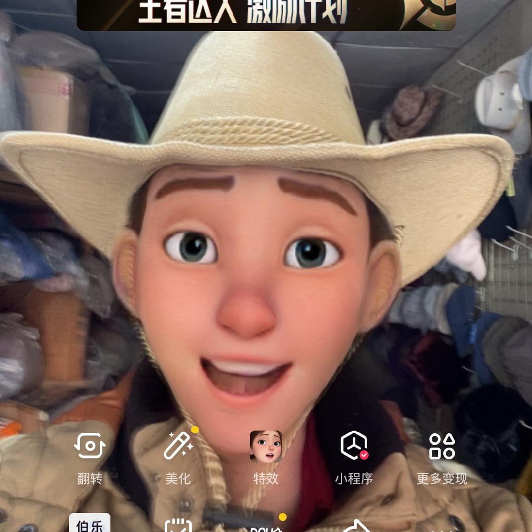 乐呵呵/ 🎤