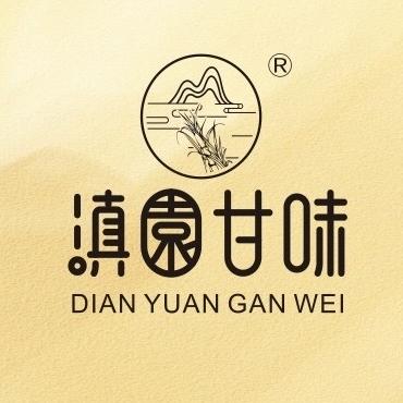 云南弥勒竹园滇园甘味