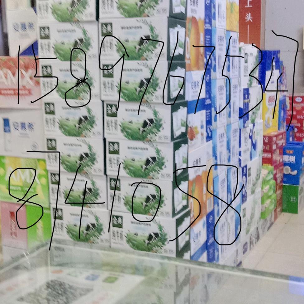 要兵副食批发李名静