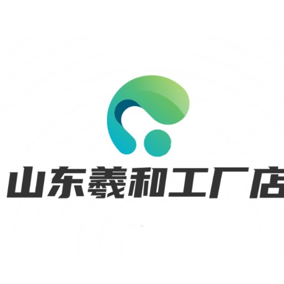 山东羲和棚膜厂