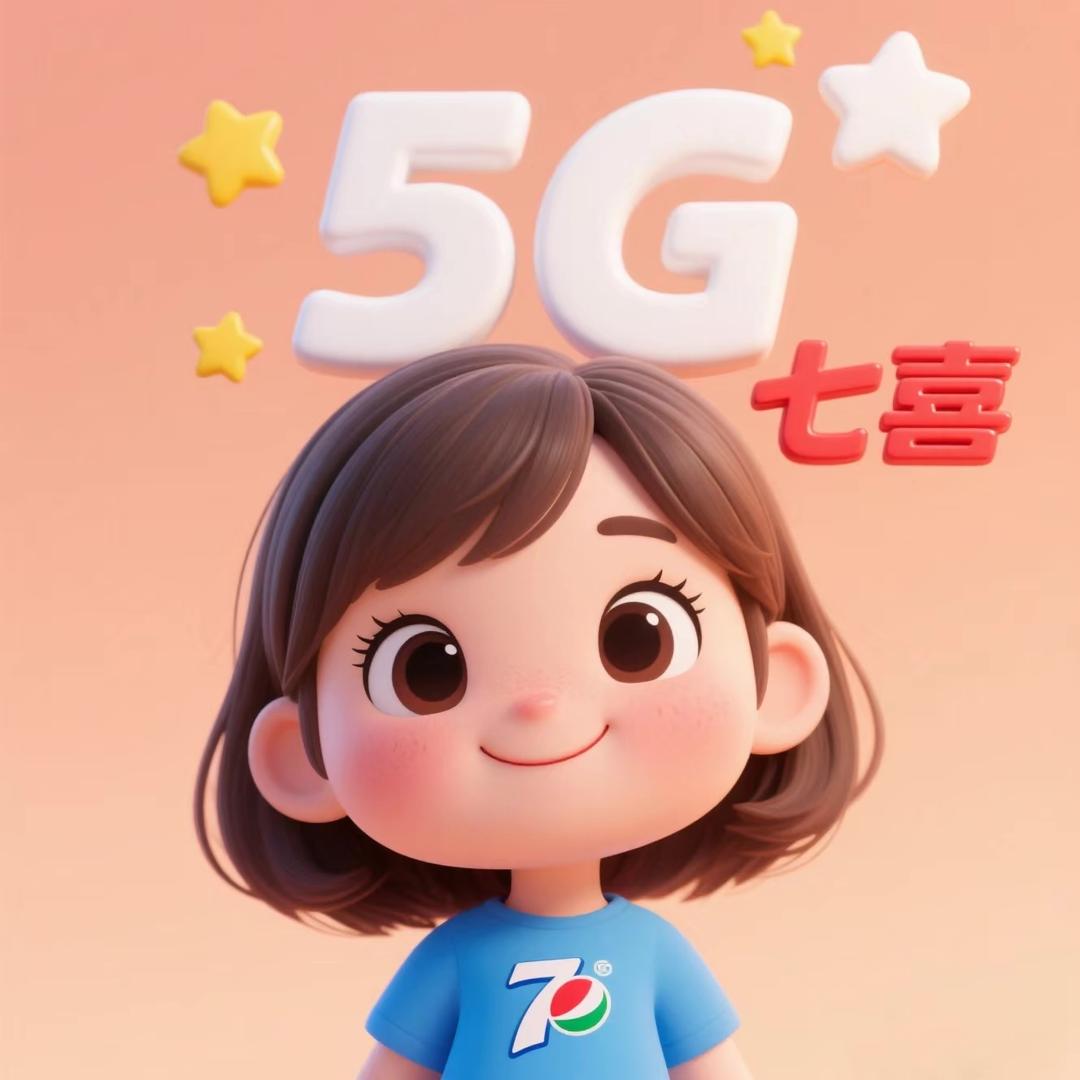 七喜号卡（2）