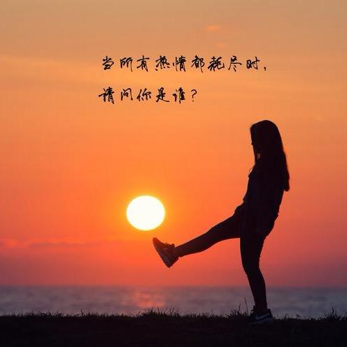 社会我燕姐