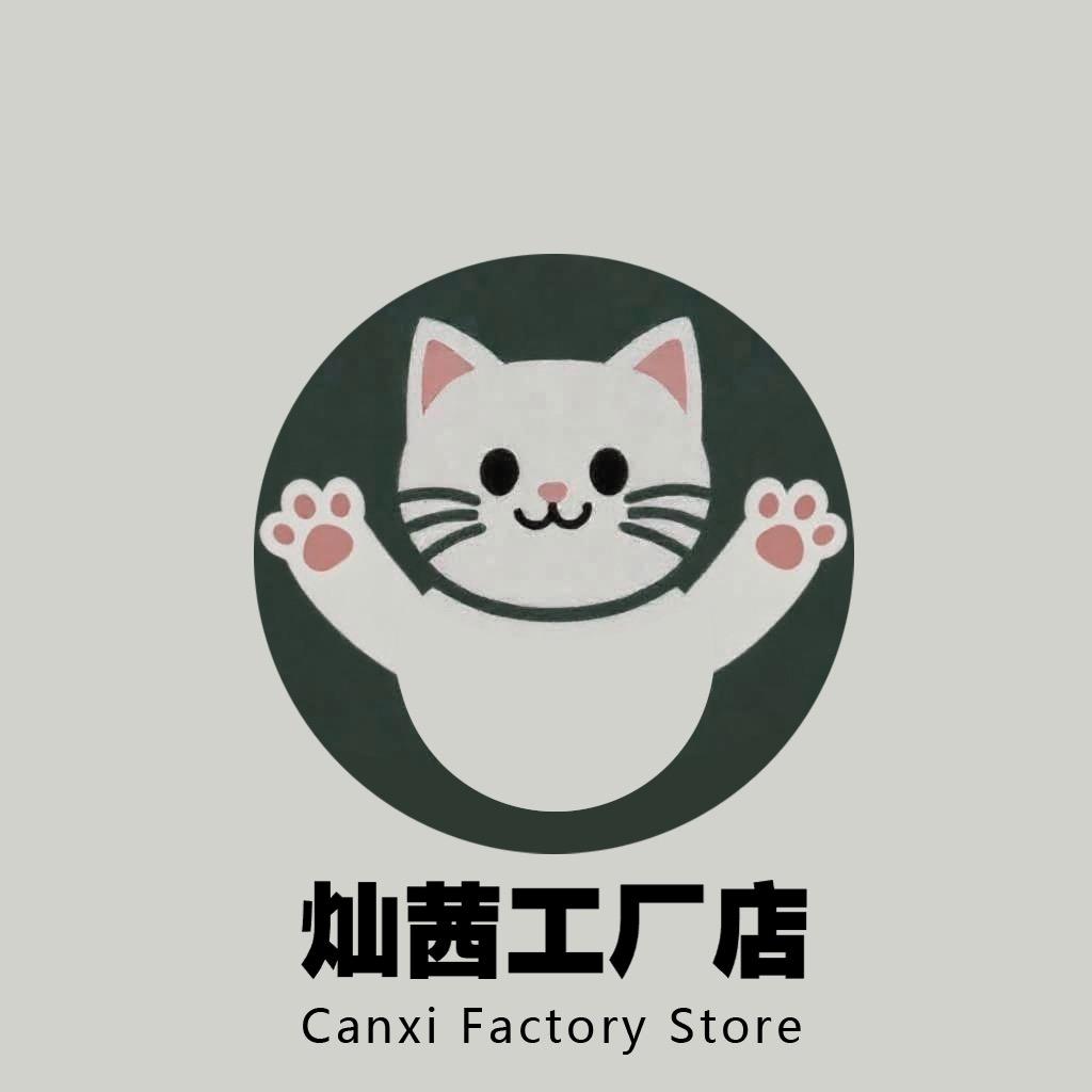 灿茜工厂店