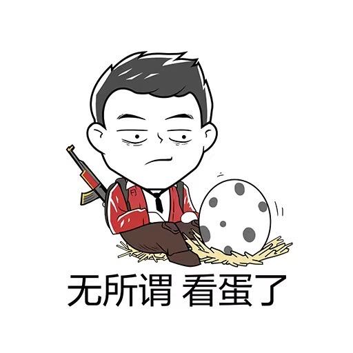 🌊逐浪🌊