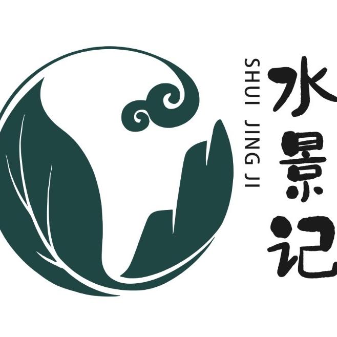 济宁水景记商行