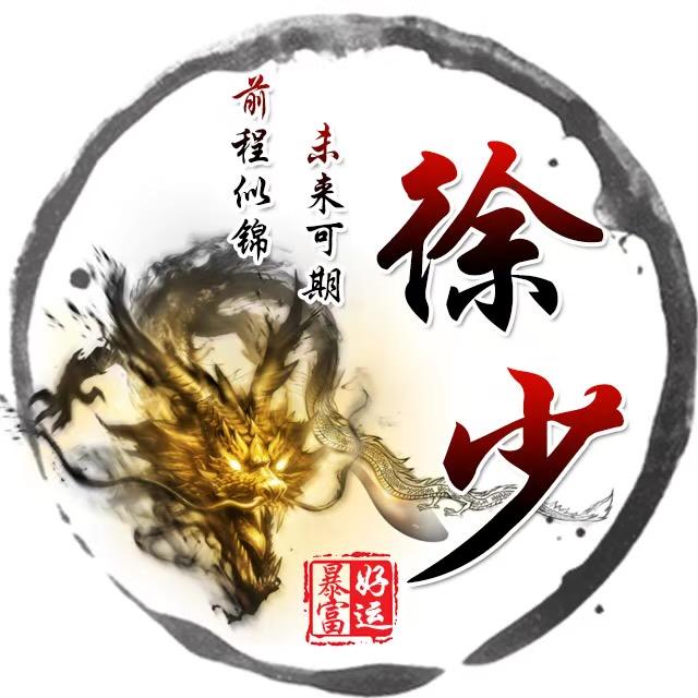 大波