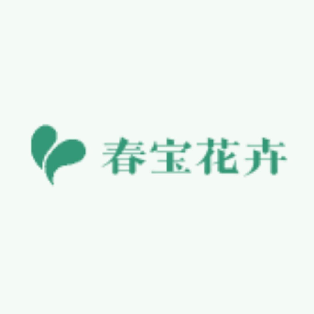 春宝花卉