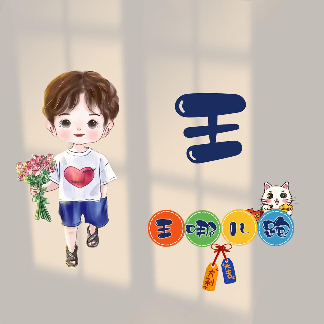 圈子