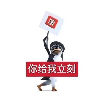 活着实在是太困啦