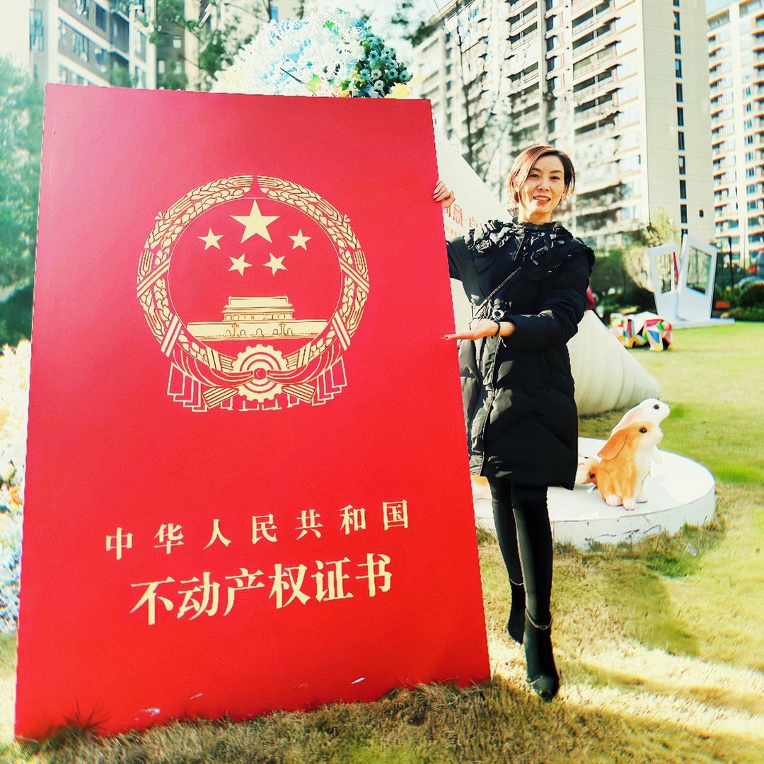鑫嘉房产谢杏芳