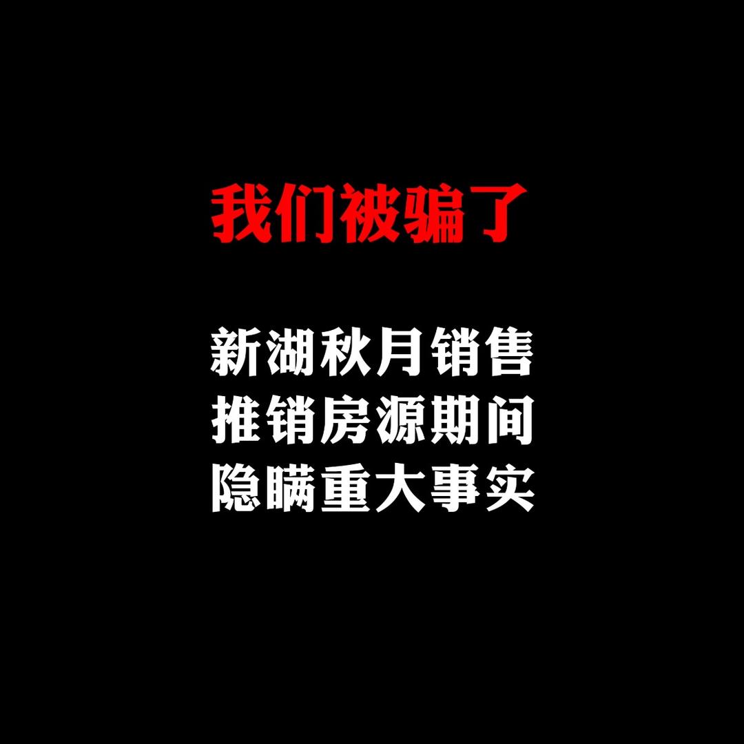 小野花花