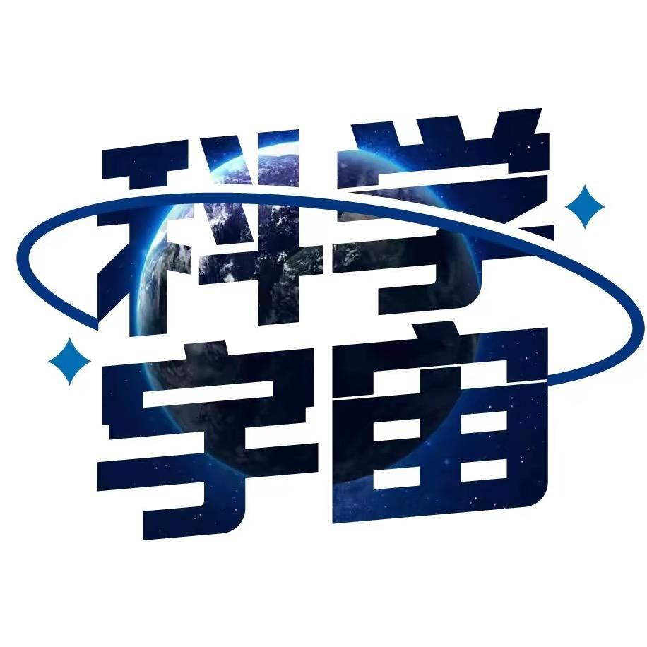 科学宇宙
