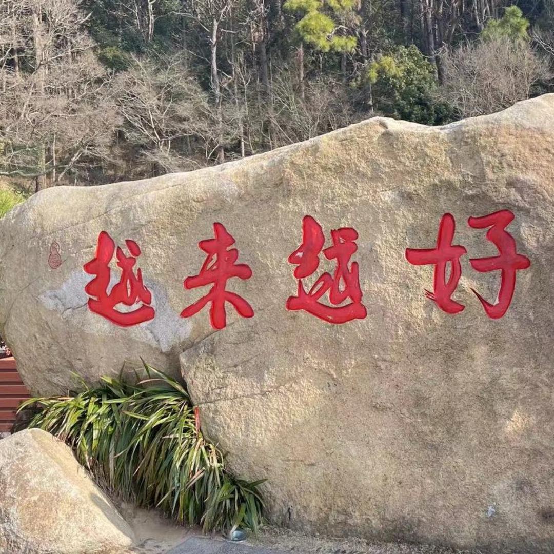 🔔🔔潇洒🔔🔔