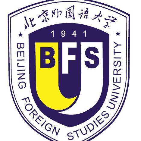 北京外国语大学