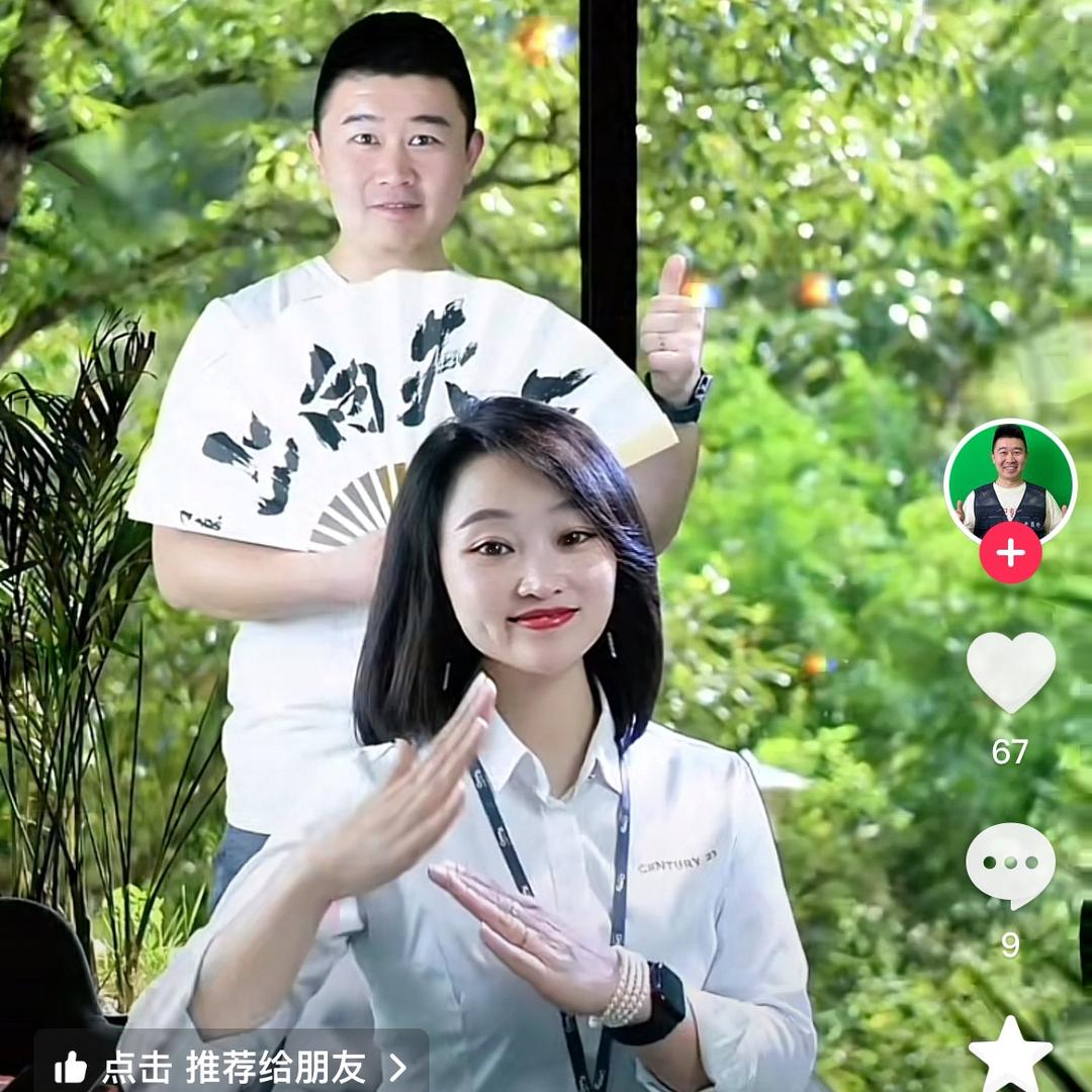 卢员外小助理