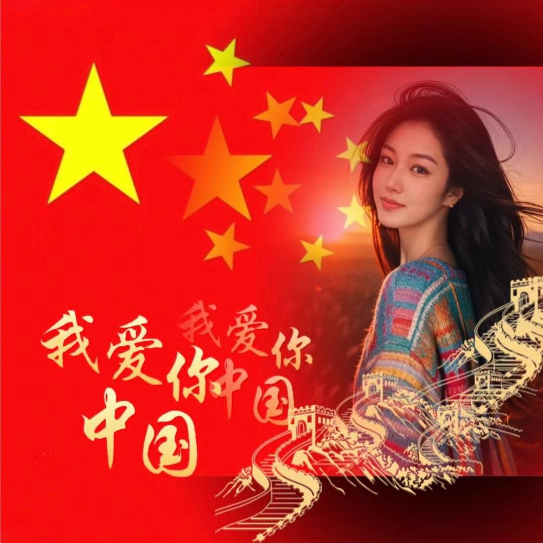 ✨欣彤✨