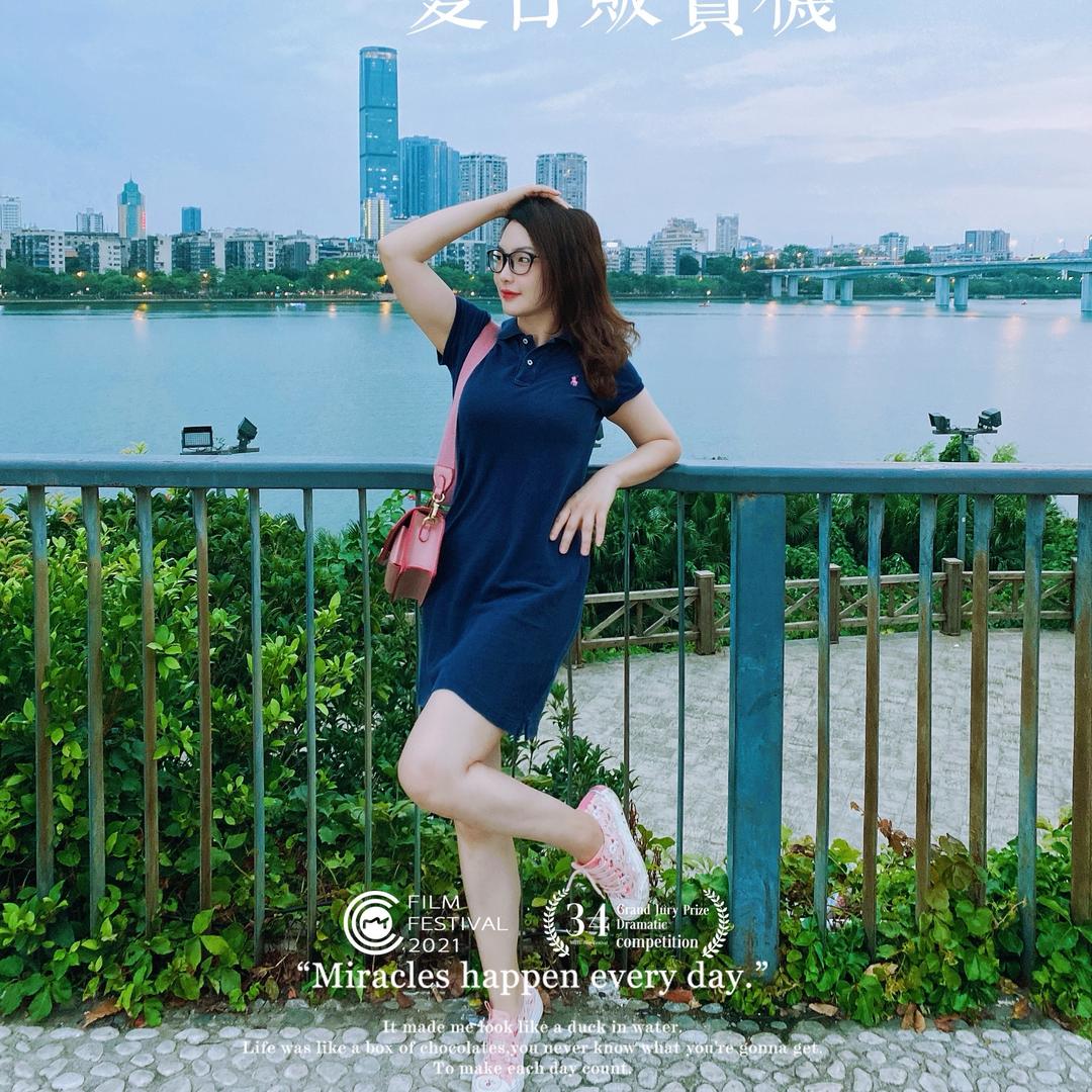 姚姚吖
