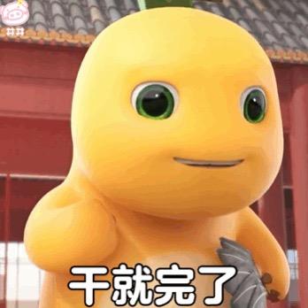 瑟瑟發抖