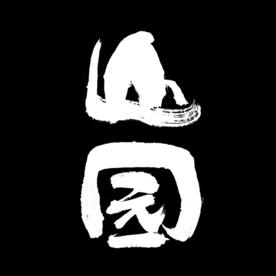 杭州帝博园林