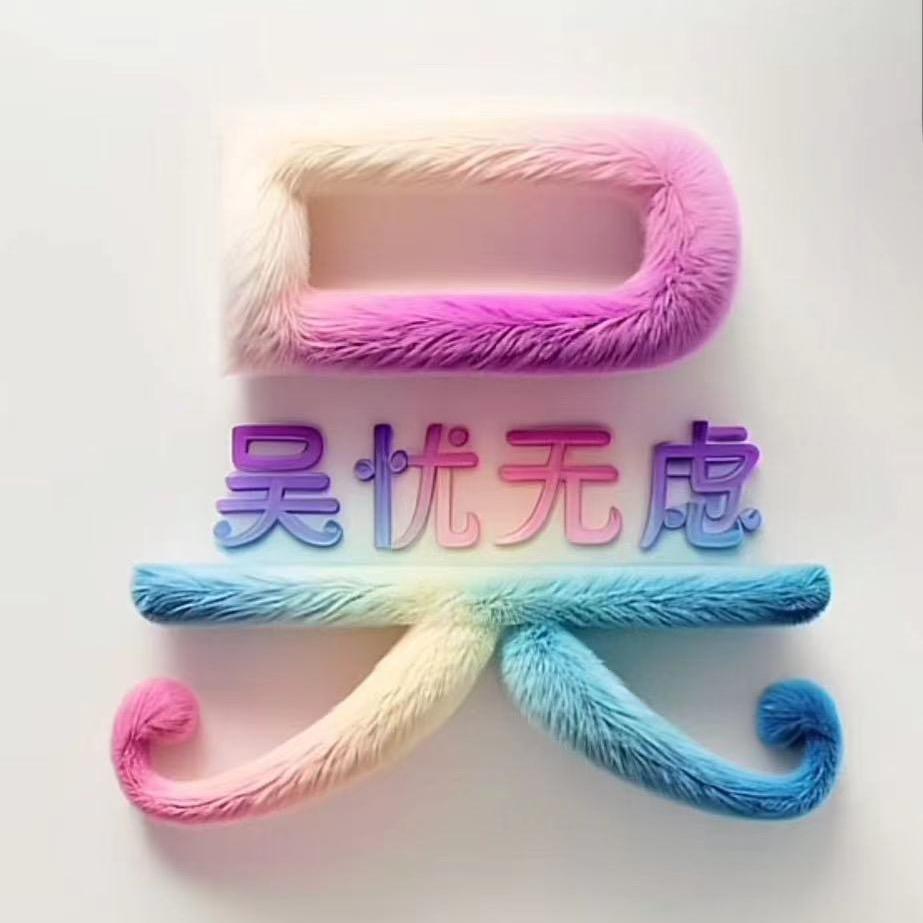 护犊子种❤️