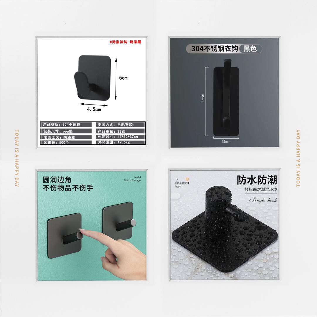 佳嘉居五金制品厂