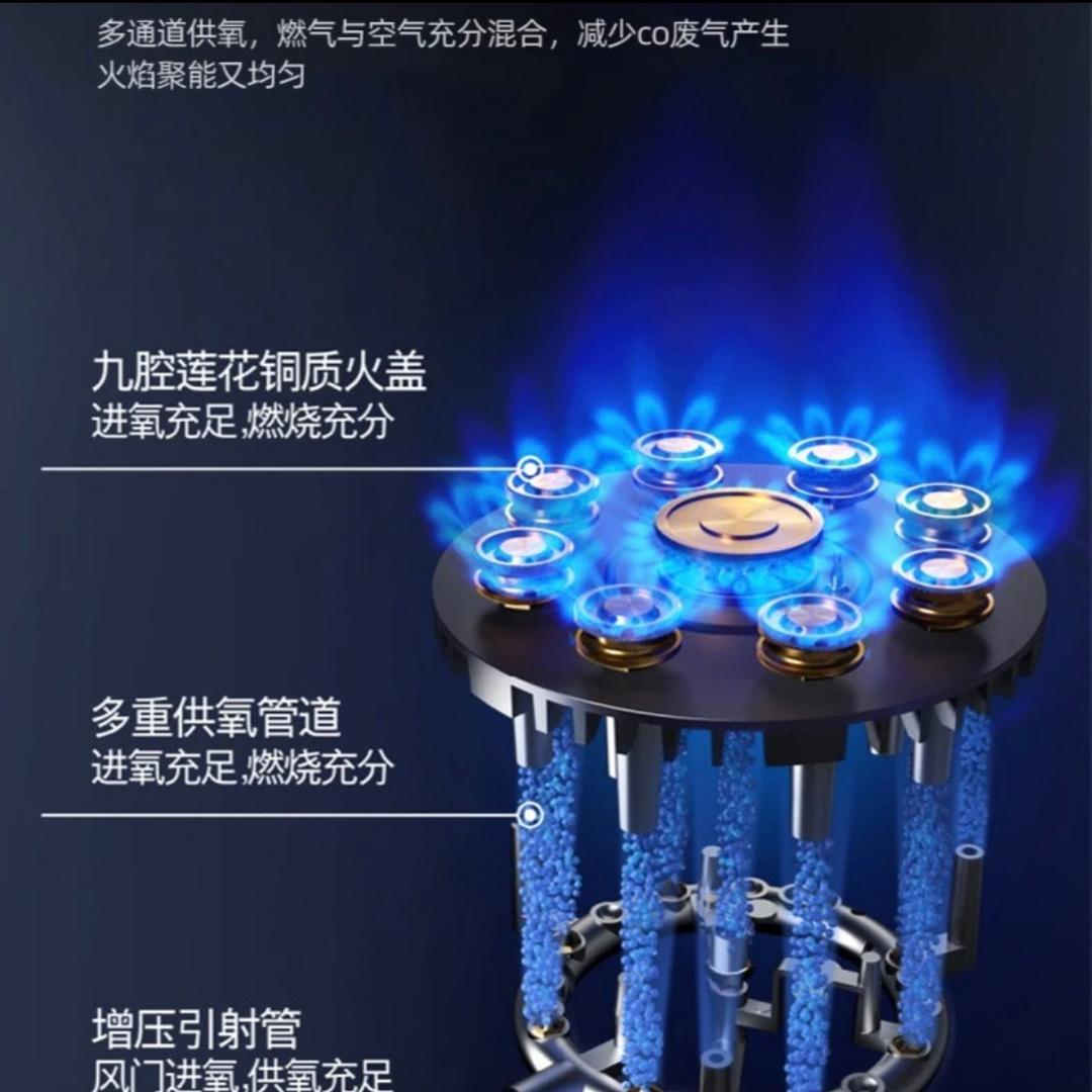 猛火厨卫燃气灶厂家（直销）