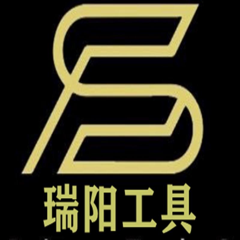 瑞阳五金严选优品