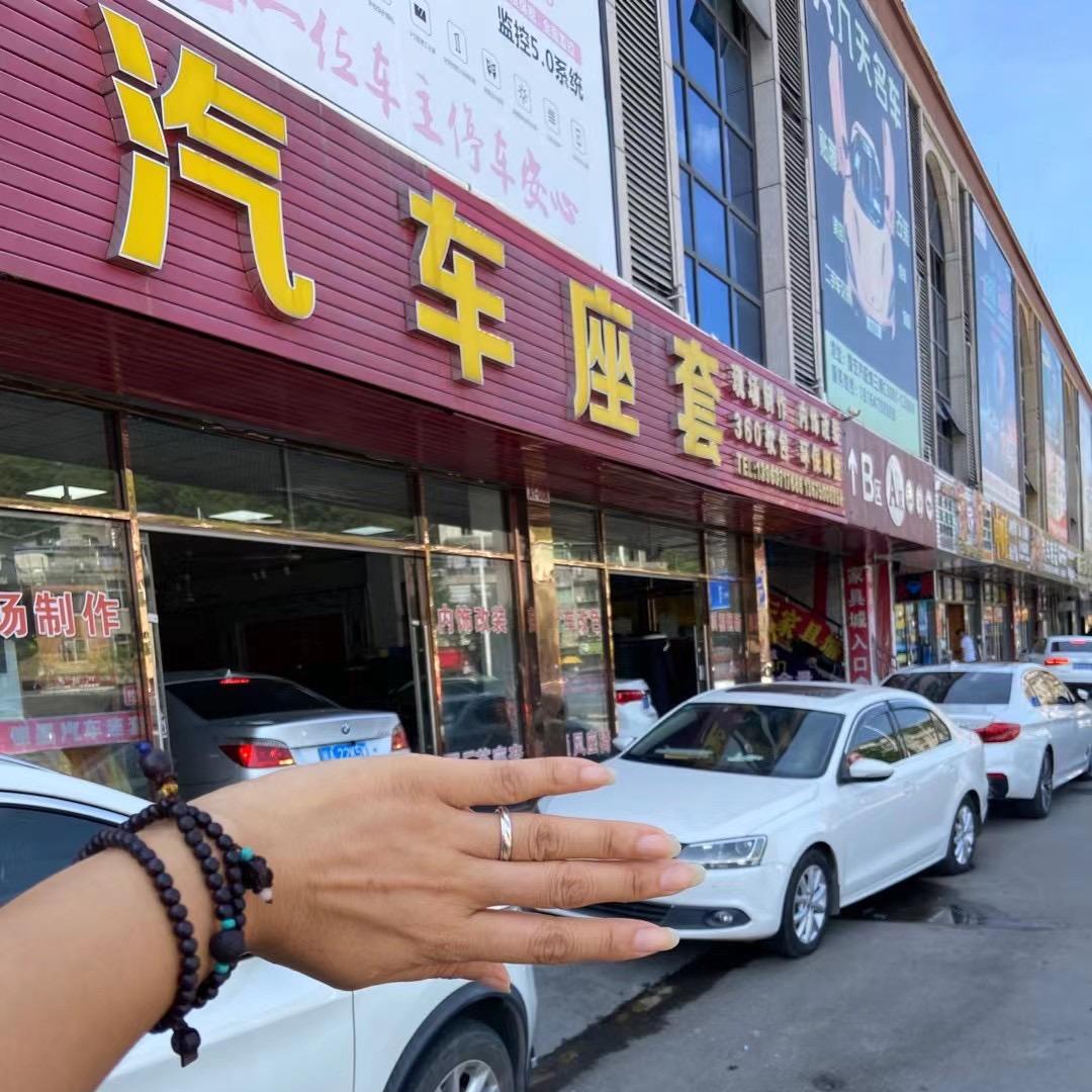 福州恒昌汽车内饰改装升级