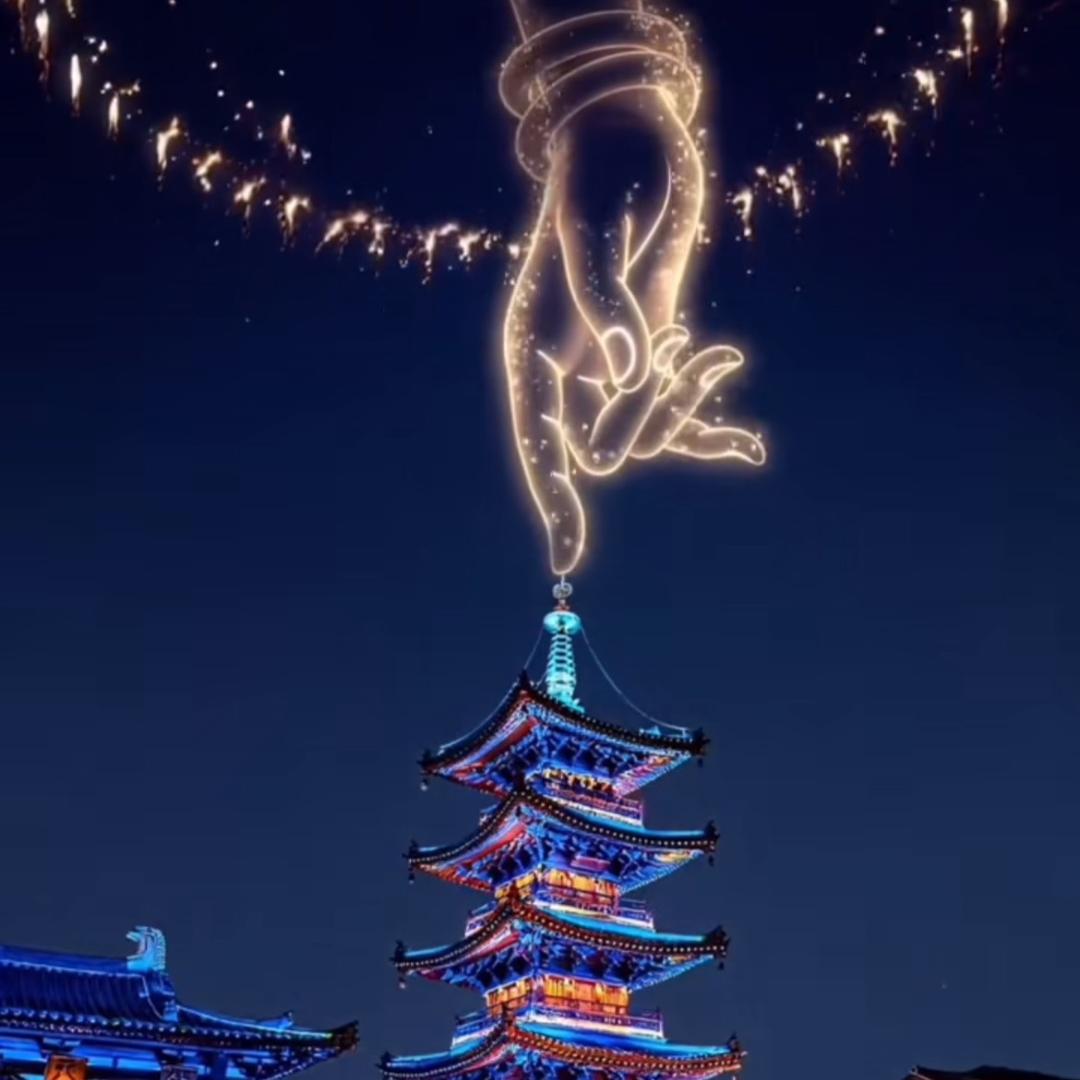 恭喜