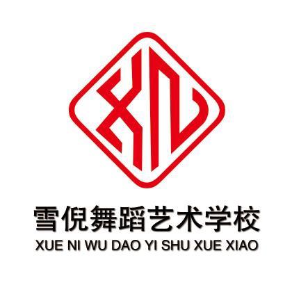 雪倪舞蹈艺术学校～杜老师