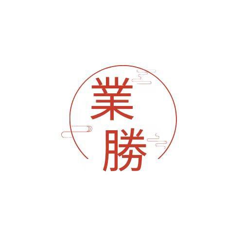 爱莲堂周业胜