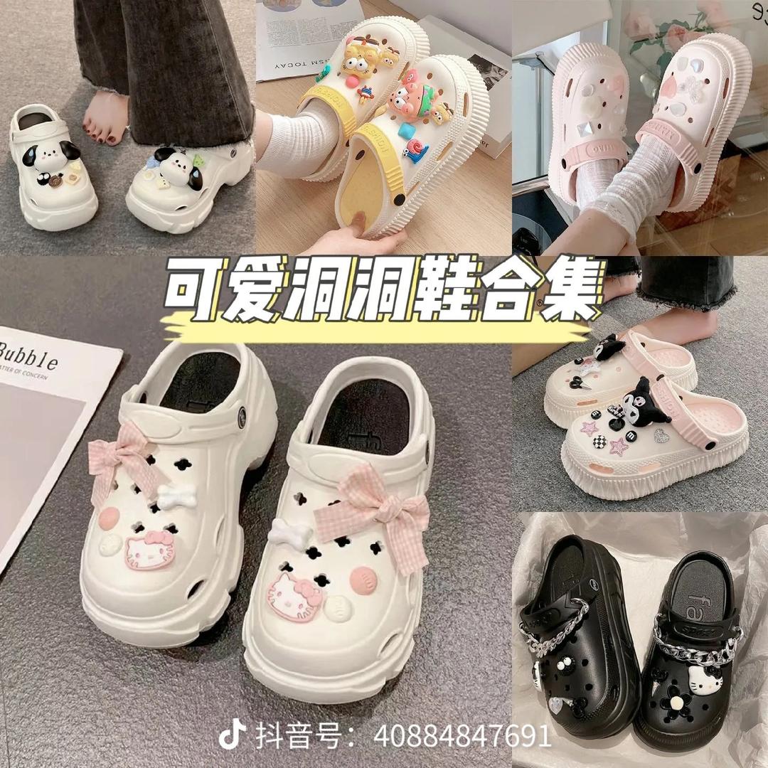 卡啦驰外贸