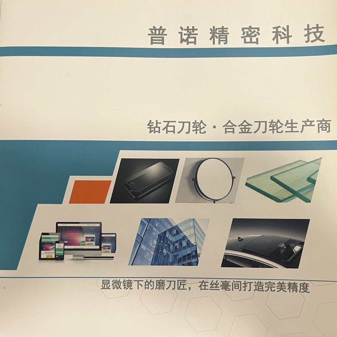 玻璃切割刀轮  耗材 厂家  张S