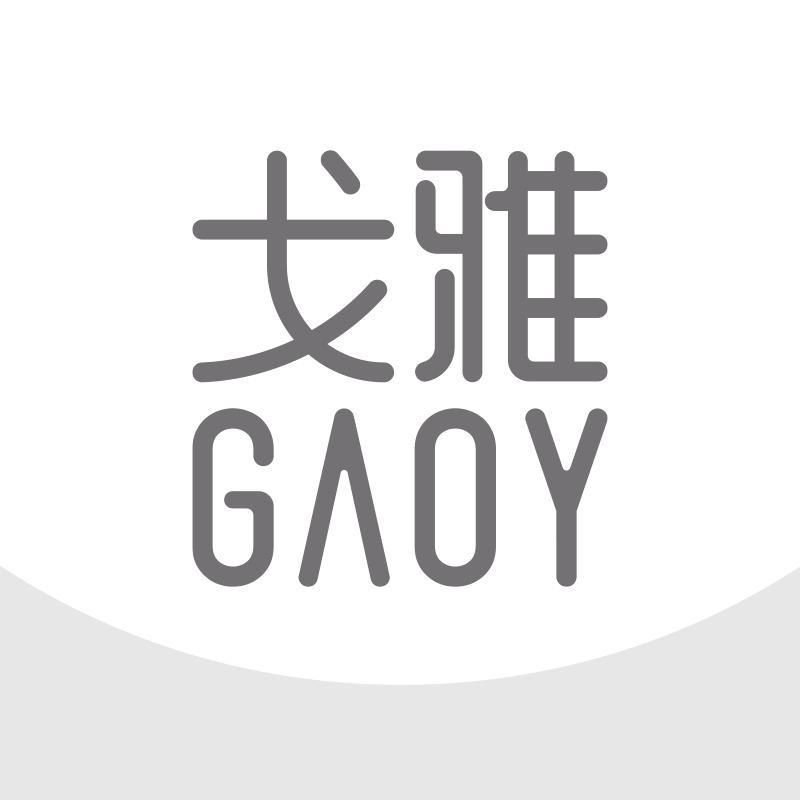 Gaoy戈雅美妆旗舰店