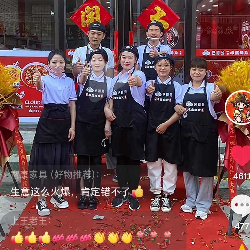辣尚道麻辣香锅👀