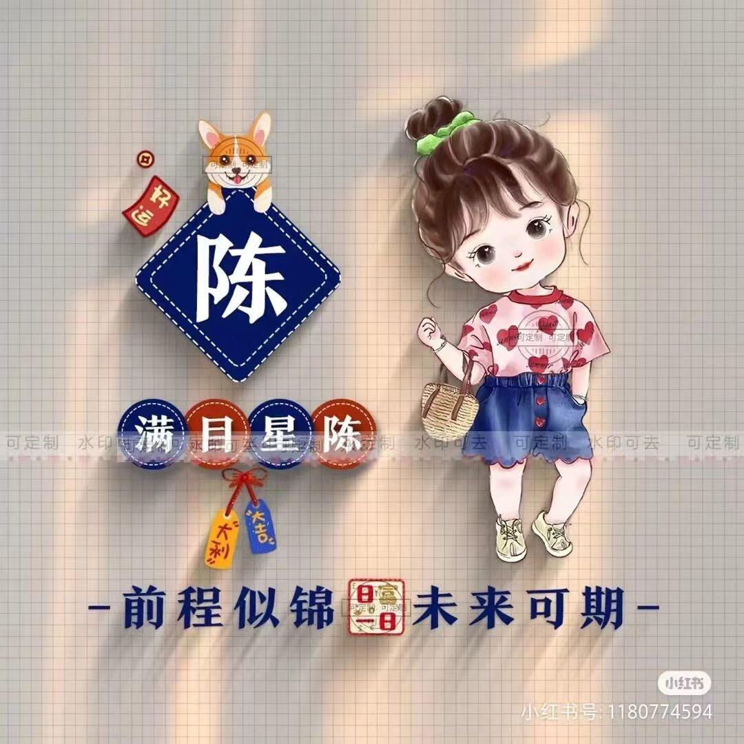 💞慧💞