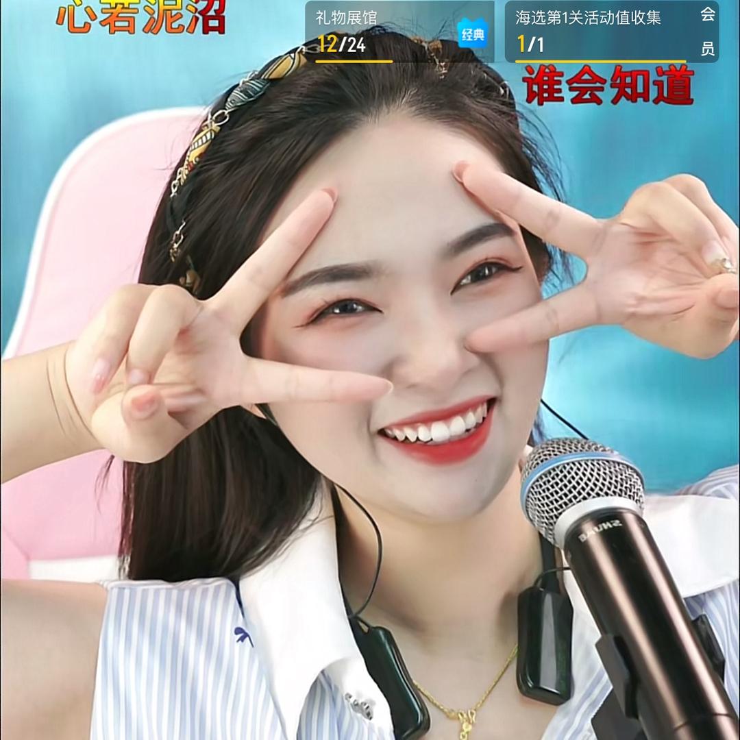 妞妞 🎤 ⁹²⁶⁶